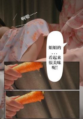 六月之蛇